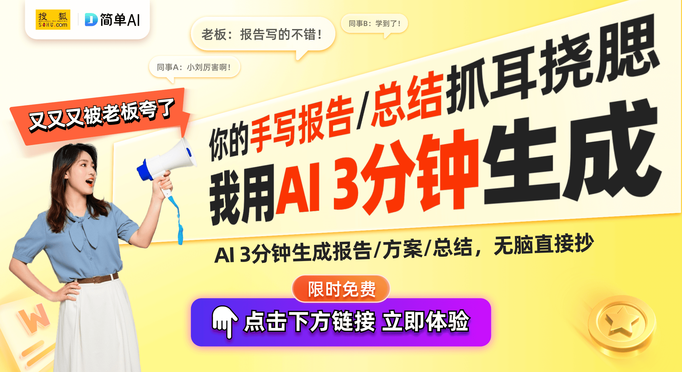 架自拍杆2全新发布升级版三脚架带来更优体验j9九游会真人第一品牌99元！小米变焦