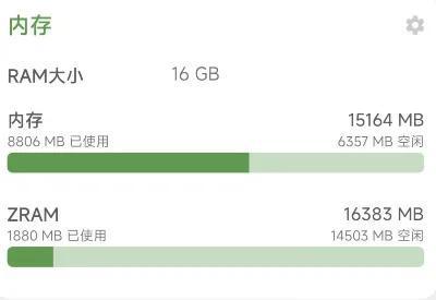 次的更新让米粉炸了j9国际澎湃OS这(图13)