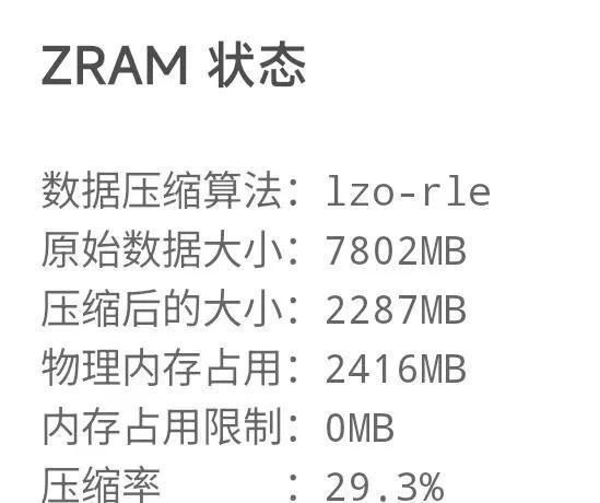 次的更新让米粉炸了j9国际澎湃OS这(图12)